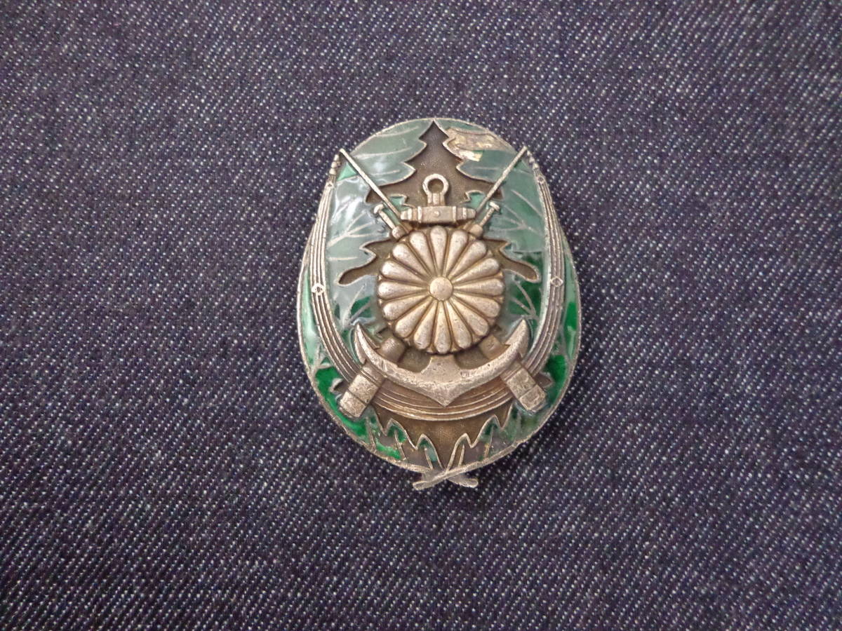 勲章 日本軍 レア - 徽章 記章 旧日本軍 -海軍 軍物 軍人 中古勲四