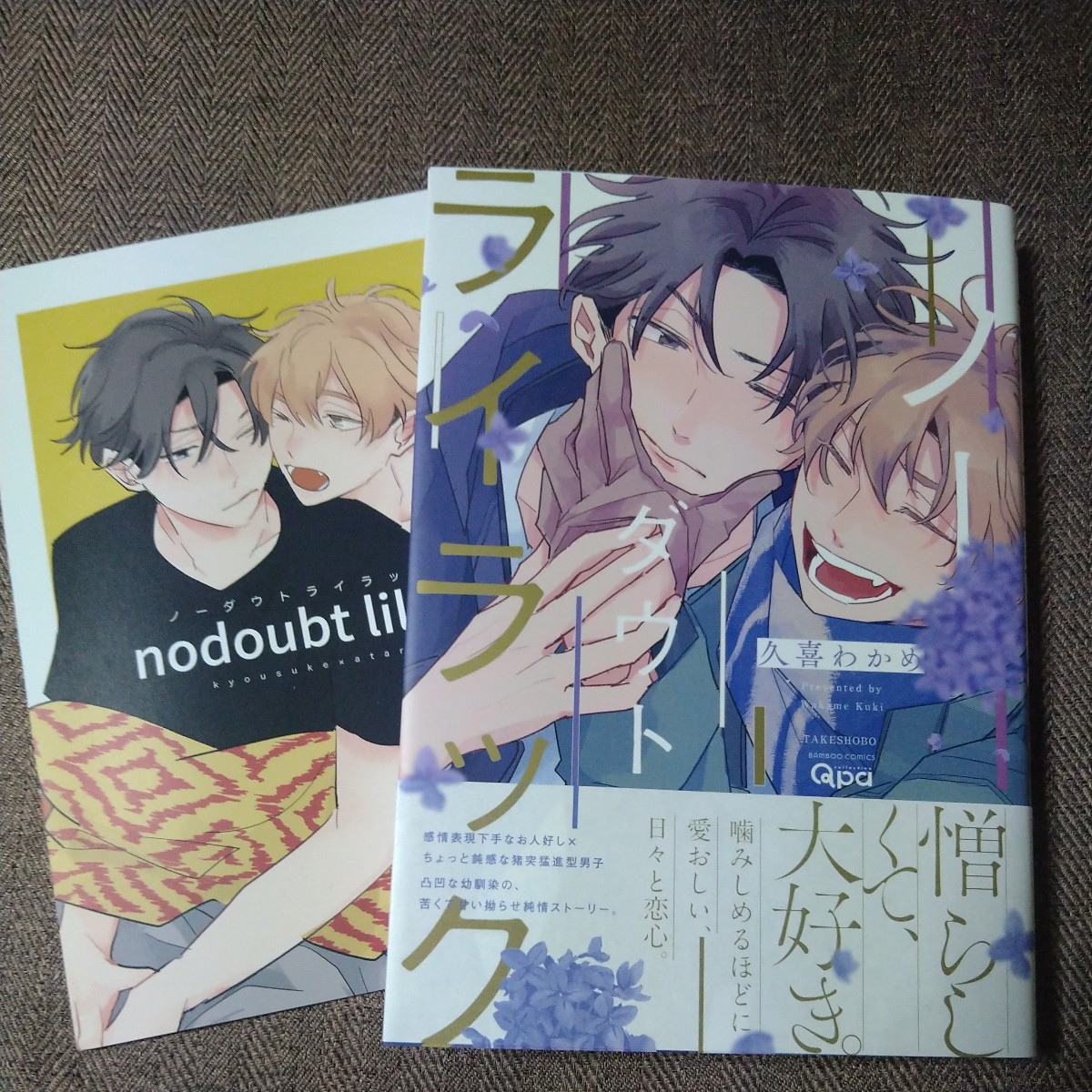 インサイドフルブルーム ／ ノーダウトライラック｜Yahoo!フリマ（旧