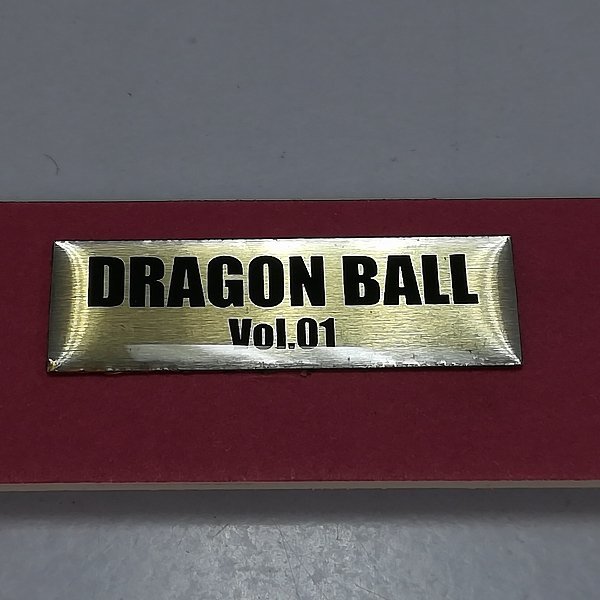 メタルレリーフ ドラゴンボール Vol - 今日のDBグッズ 販売・買取 02