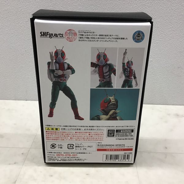 1円〜 BANDAI SPIRITS S.H.Figuarts 真骨彫製法 仮面ライダーV3 BANDAI SPIRITS 1円〜