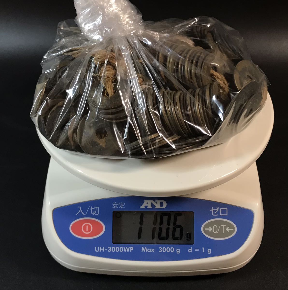 古銭【寛永通宝】文久永宝 総重量約1.1Kg 22-4 ご覧いただき誠に