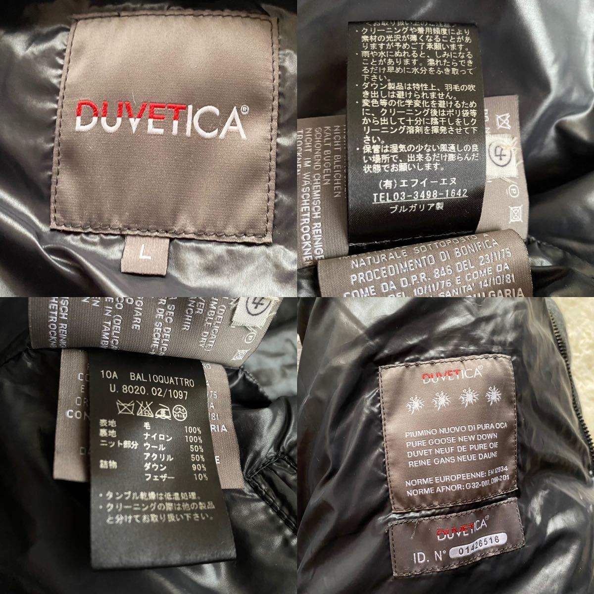 極美品】DUVETICA デュベティカ ダウンジャケット パーカー 