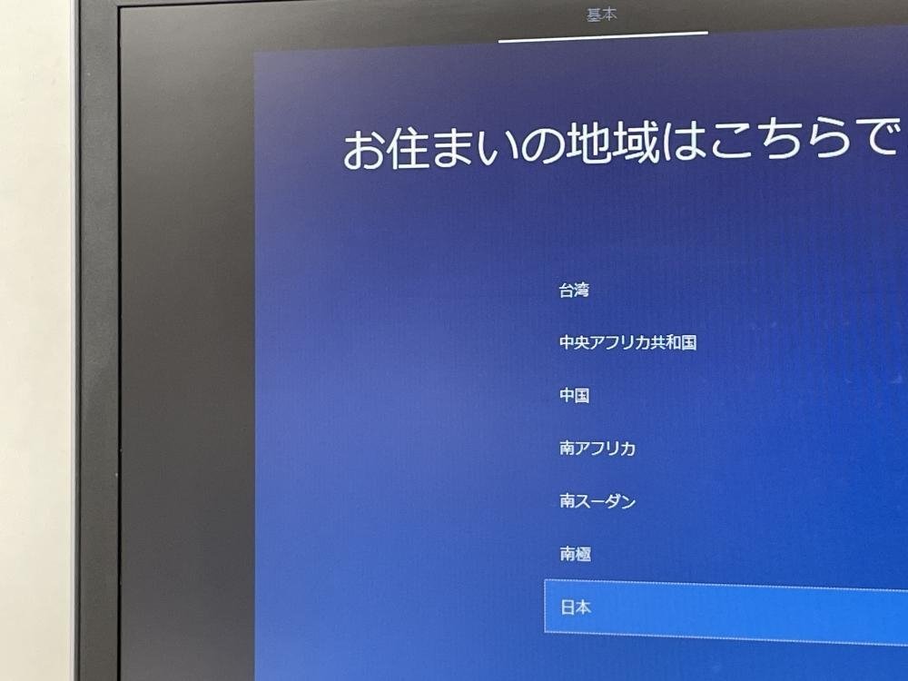 0 ProBook Core [Core ☆ジャンク☆ ノート WIN848【一部ジャンク品