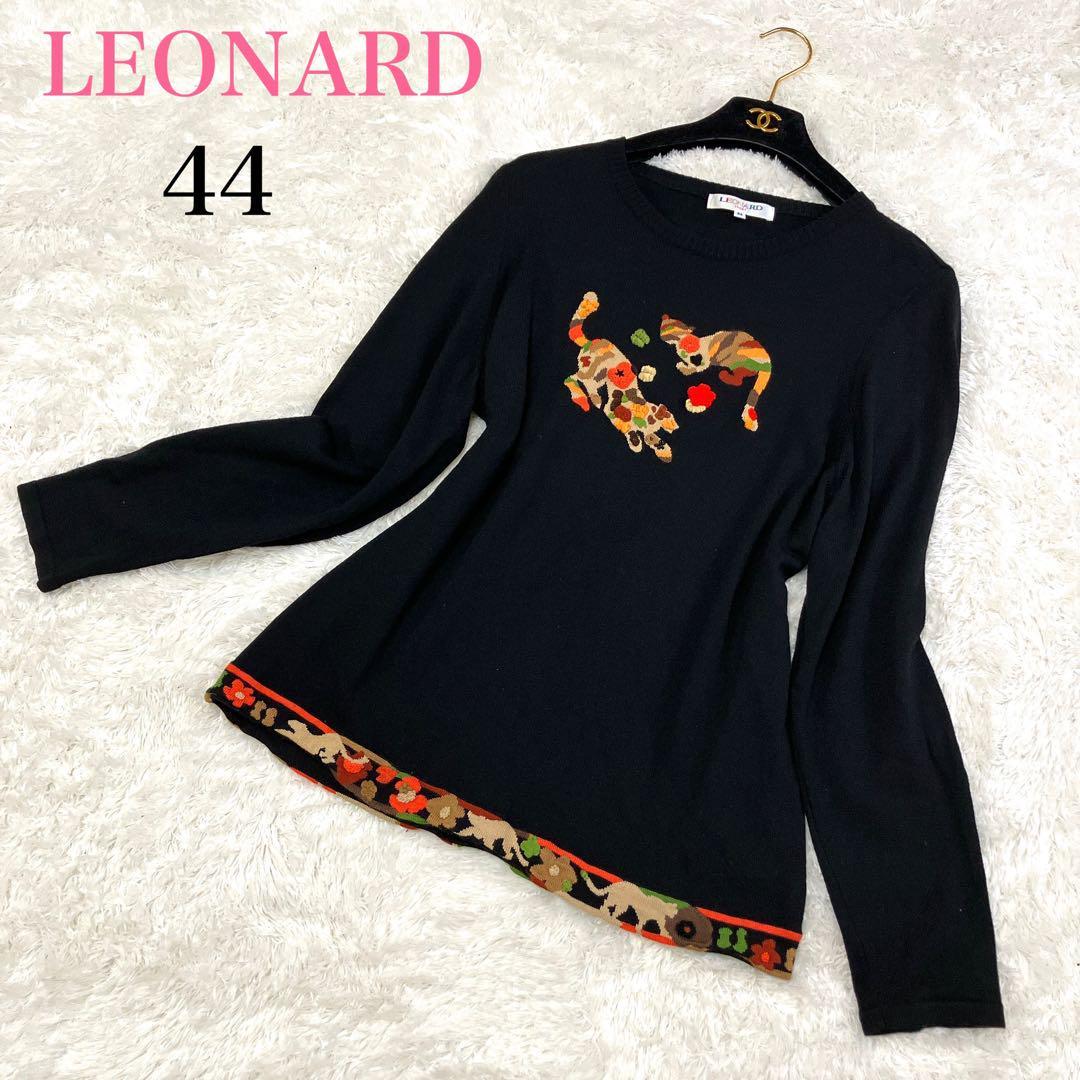 美品 LEONARD レオナールLEONARD sportレオナール スポーツ ニット