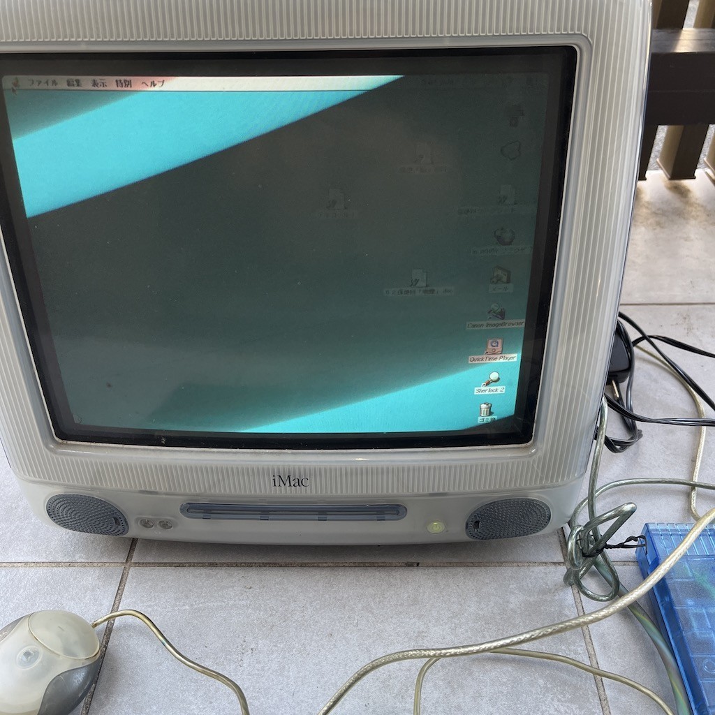 Apple デスクトップ　PC　iMac M5521 　通電OK　XZ4041 Apple デスクトップ PC iMac M5521 通電OK XZ4041 【公式通販】