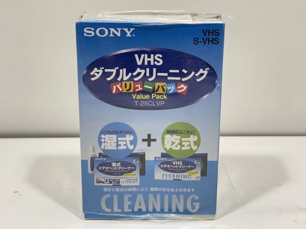 【新品】SONY S-VHS/VHSビデオ用ヘッドクリーニングカセット（湿式+乾式ダブルクリーニングバリューパック） T-25CLVP【2423060016237】