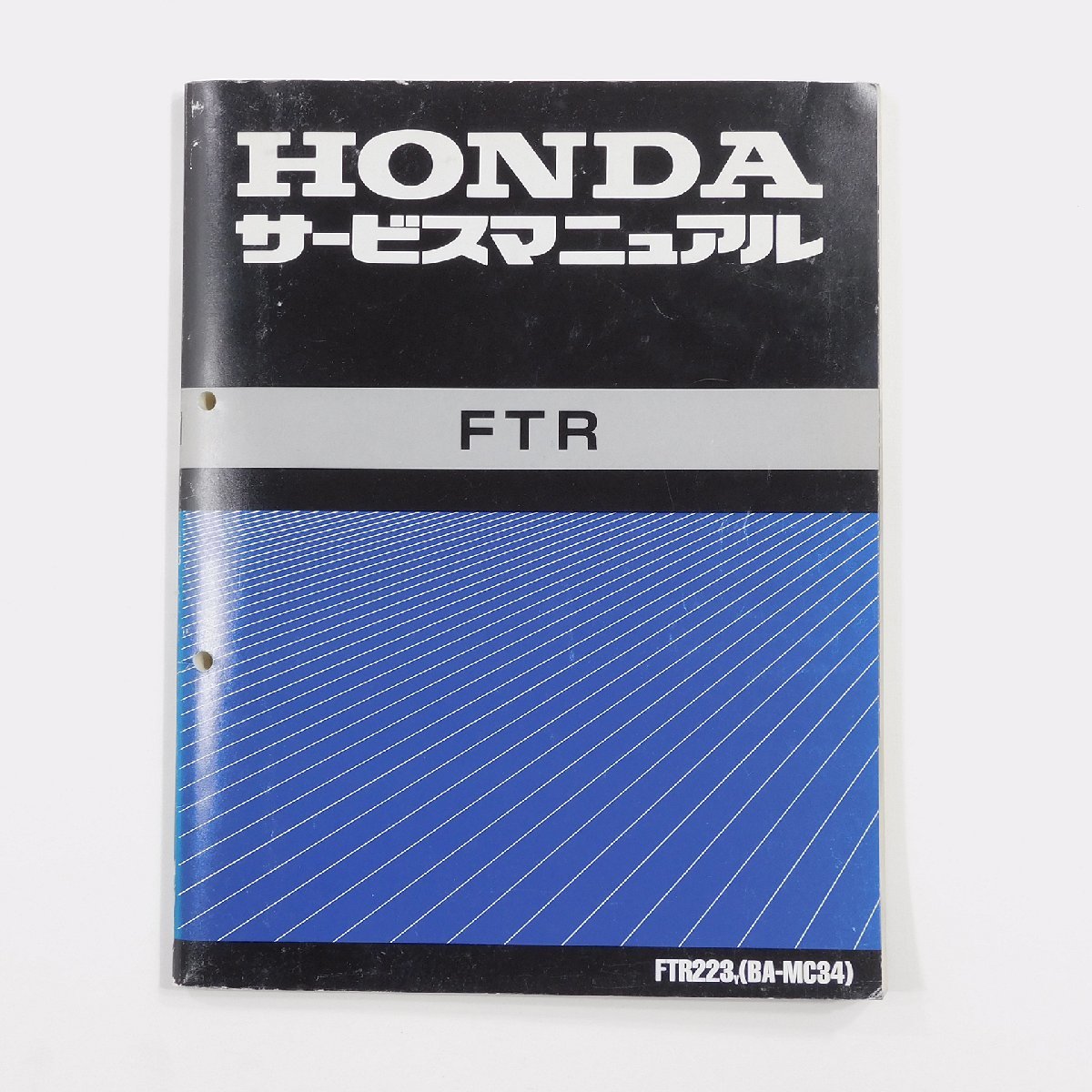 HONDA ホンダ FTR サービスマニュアル #10660 送料360円 メンテナンス 整備 メカニック サービスマニュアル HONDA ホンダ : ホンダ(HONDA) モンキー125(60K0F50