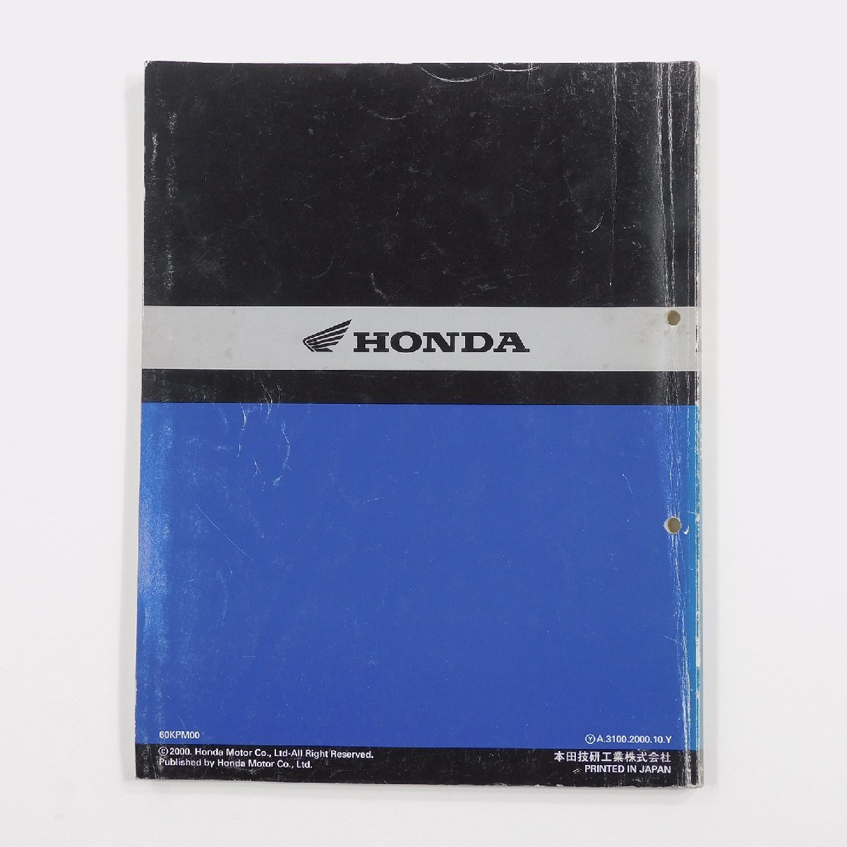 HONDA ホンダ FTR サービスマニュアル #10660 送料360円 メンテナンス 整備 メカニック サービスマニュアル HONDA ホンダ : ホンダ(HONDA) モンキー125(60K0F50