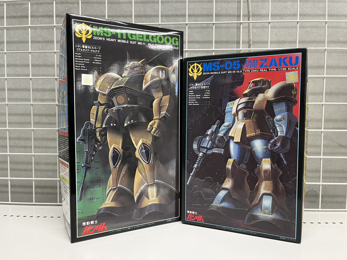 バンダイガンプラ旧キット 1/603個セット量産型ザクゲルググ Amazon