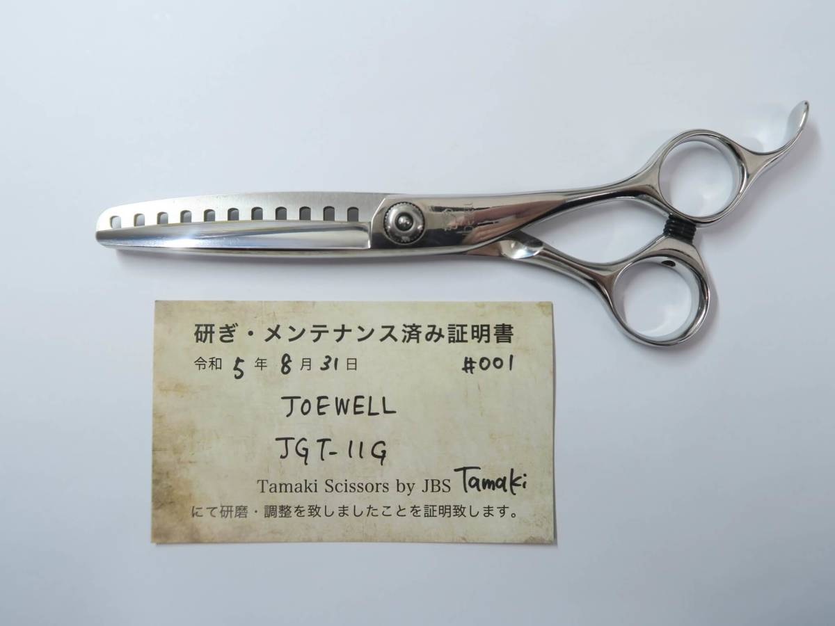6本】 ビンテージ 西洋剃刀 まとめて☆Schick TOWA FLOWER RAZOR
