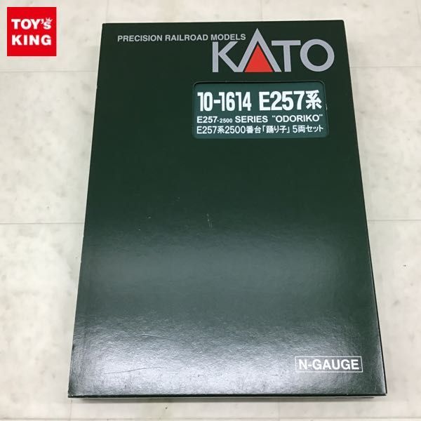 1円〜 動作確認済 KATO Nゲージ 10-1614 E257系2500番台 踊り子 5両セット