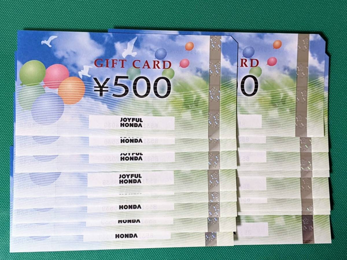 ジョイフル本田　株主優待　8000円分 ジョイフル本田（3191）の株主優待紹介