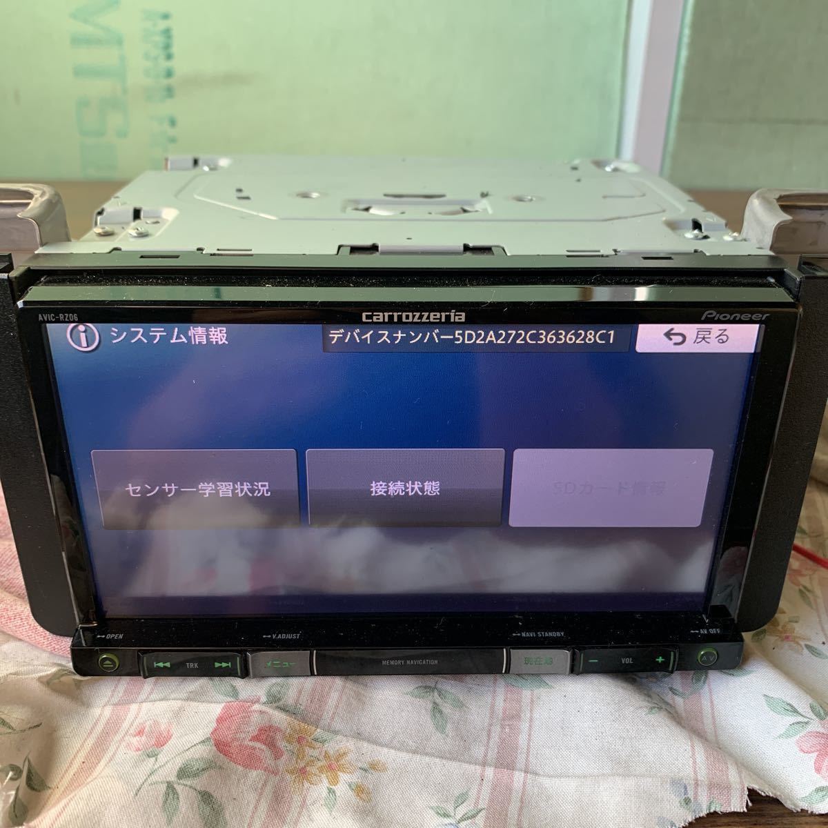 カロッツェリア carrozzeria メモリーナビ AVIC-RZ06 ETC 30プリウス