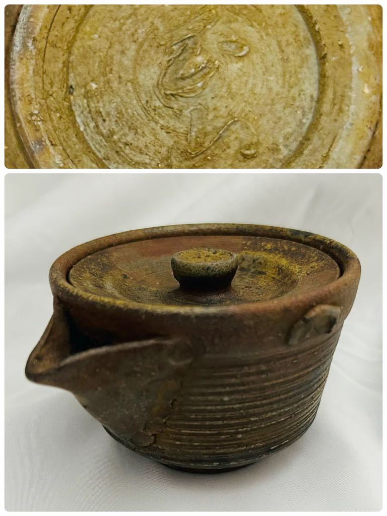 煎茶道具　備前焼　宝瓶　森宝山　陶芸　急須　骨董　アンティーク　煎茶器 備前焼 森宝山 造 宝瓶 茶注 急須 茶器 煎茶道具 【公式通販】