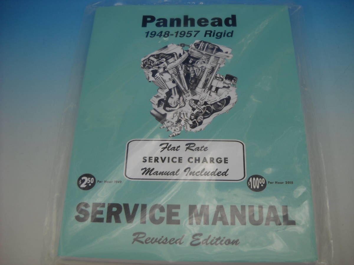 パンヘッド FL Panhead Manual 0 パン 1 1948-1957 Service 1948-57年
