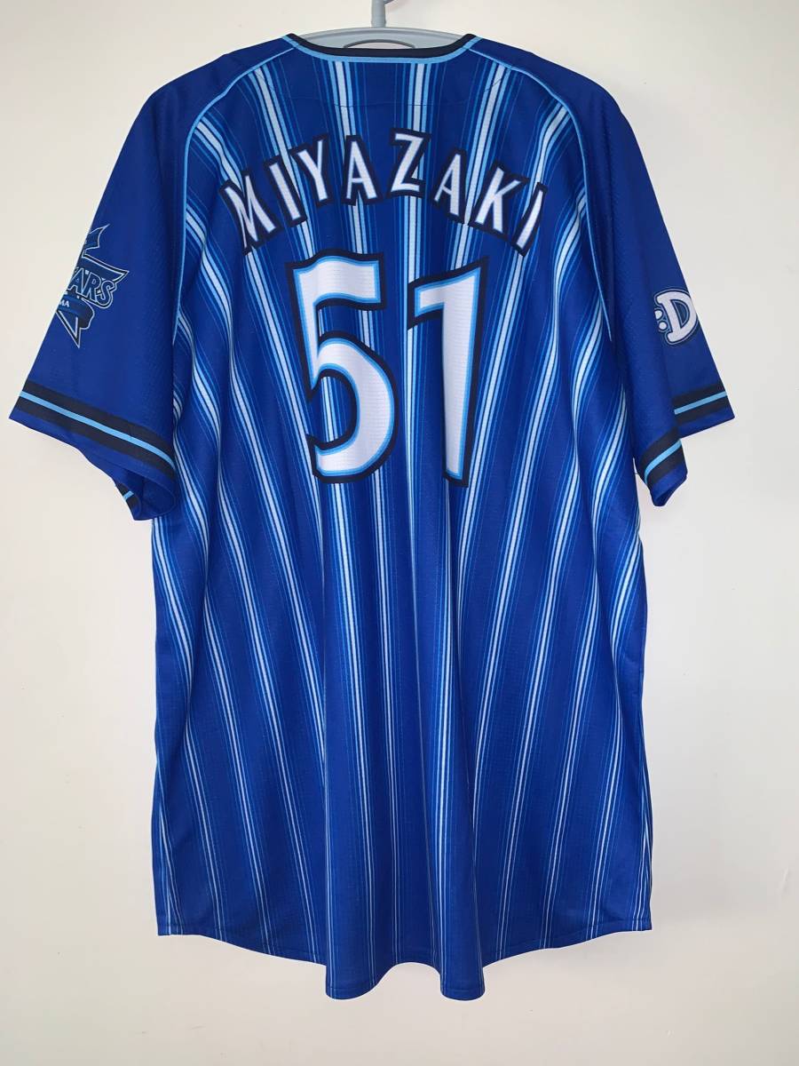 横浜DeNAベイスターズ #51 宮﨑選手 応援ユニフォーム ビジター L