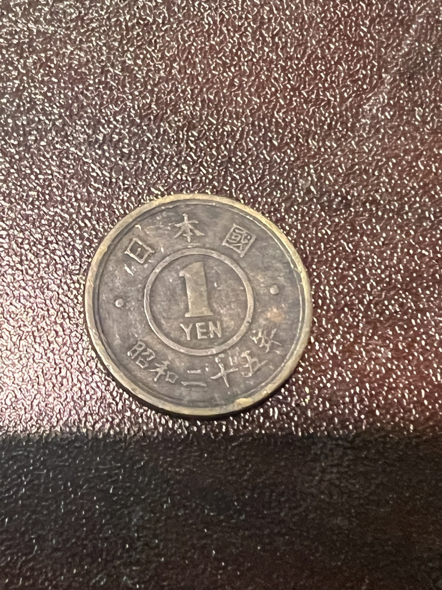 1円スタート】 5円玉約10.5㎏ 1円玉 約３㎏ 五