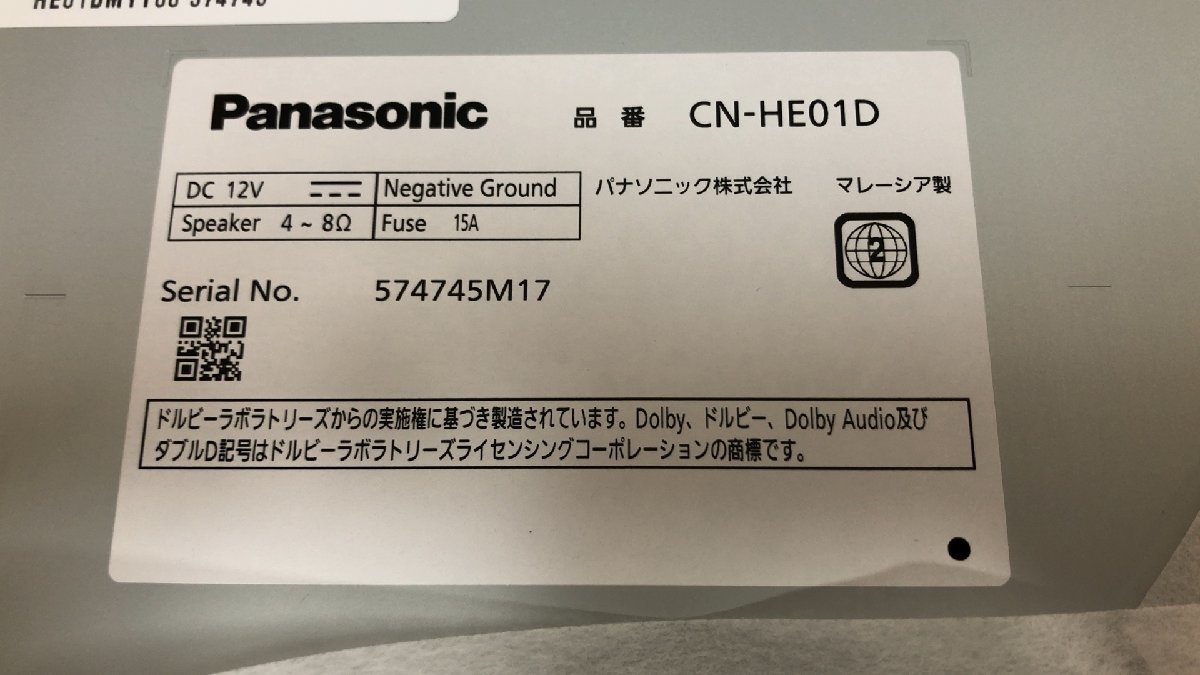 開封未使用品 部品欠品 CN-HE01D Panasonic ストラーダ Bluetooth