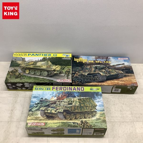 1円〜 ドラゴン 1/35 Sd.kfz.184 重駆逐戦車 フェルディナント Sd.Kfz.171 パンサーG 後期型 他