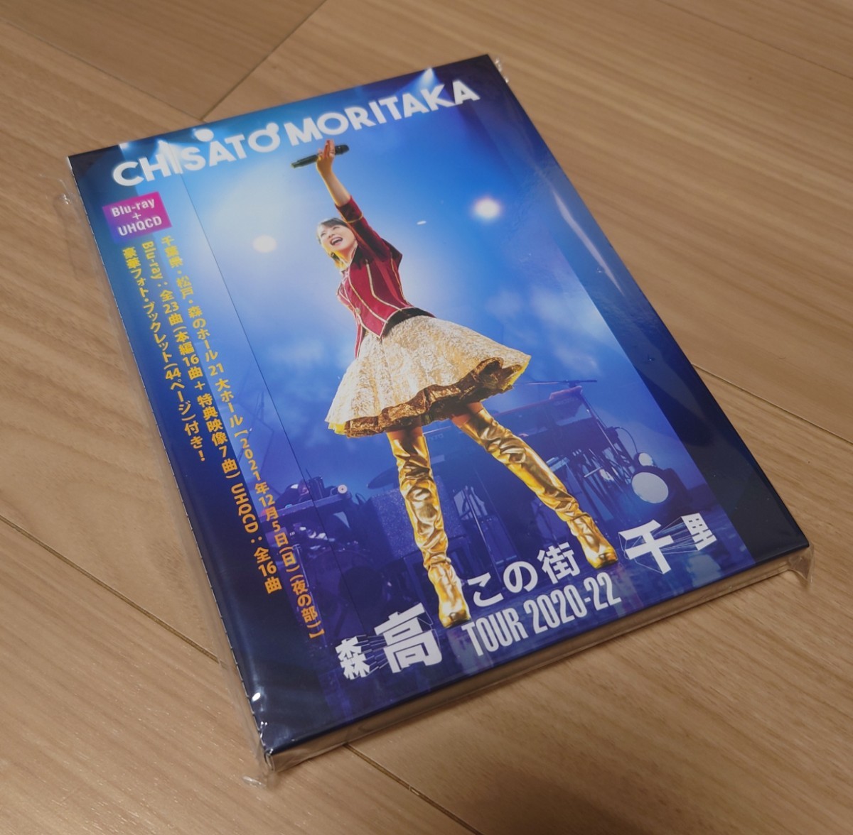 埼玉の古墳 全巻セット 公式通販
