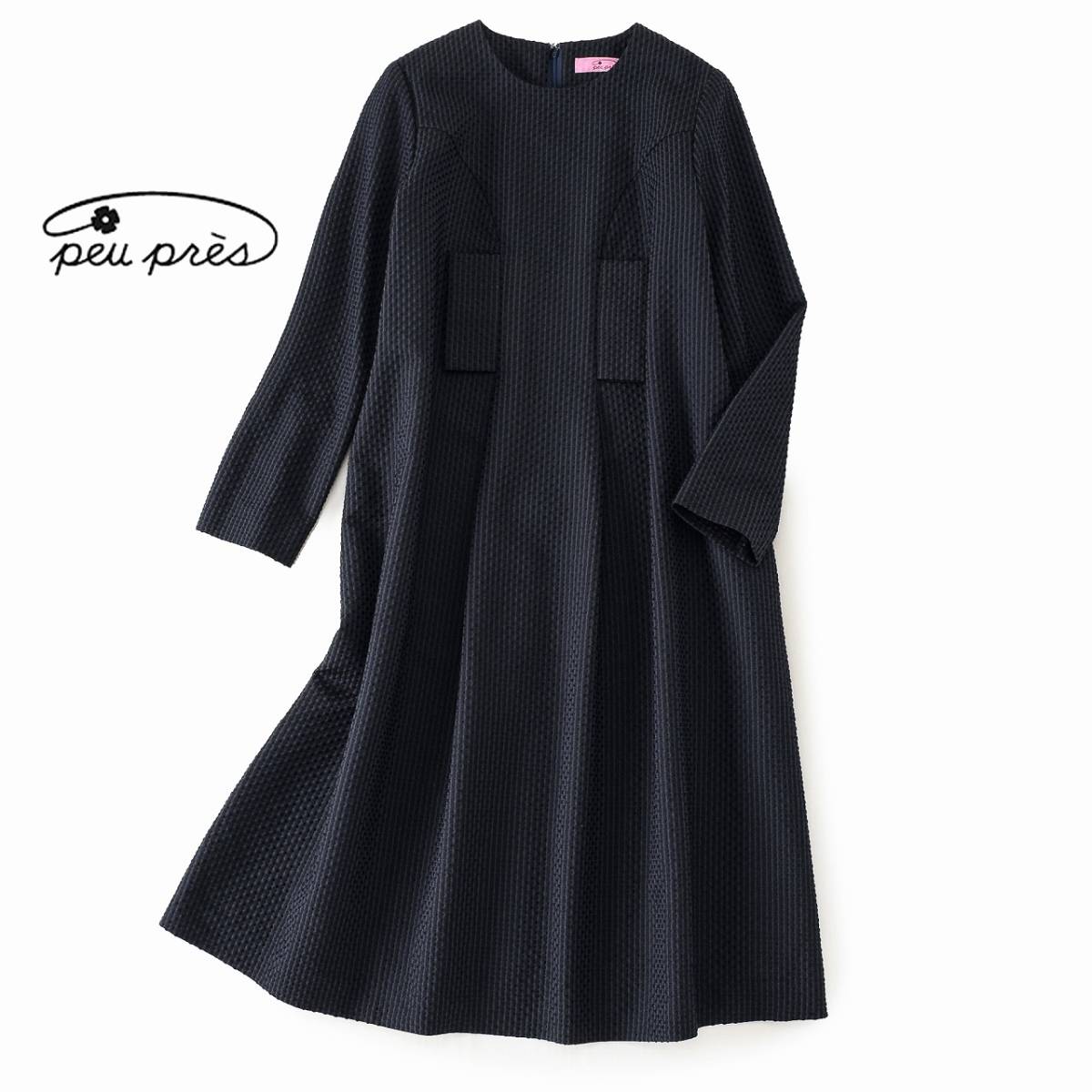 美品★アンビデックス・プープレ★Fsize/9号★ワンピースB197