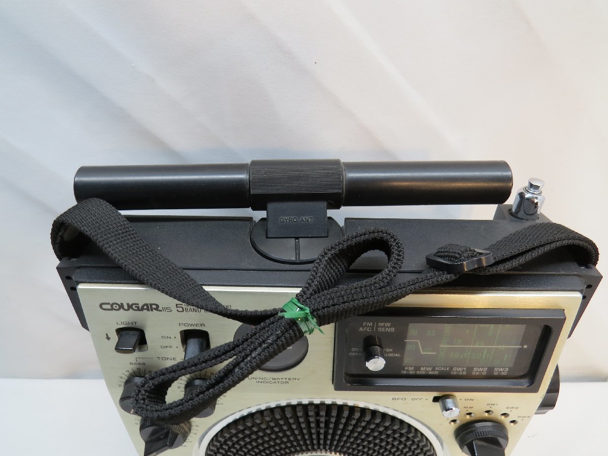 RF-1150 National ナショナル レトロ National(ナショナル) RF1150