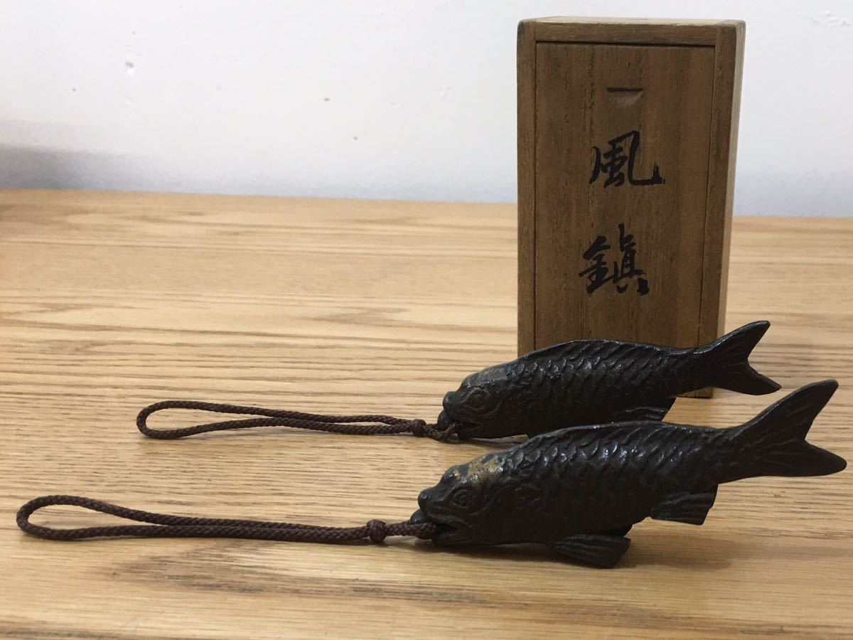 D3J025◇当時物◇ 金属工芸 魚型 風鎮 一対 掛け軸用おもり 