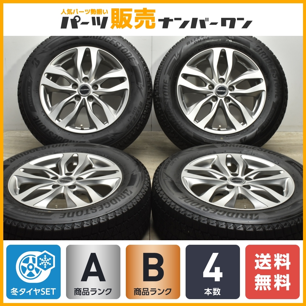 人気セール，得価 バルミナ 17in 7J+45 PCD114.3 ブリヂストン ブリザック DM-V3 225/65R17 2021年製 エクストレイル CX-5CX-8 エスクード(スタッドレスタイヤ)｜売買されたオークション情報、yahooの商品情報をアーカイブ公 5穴