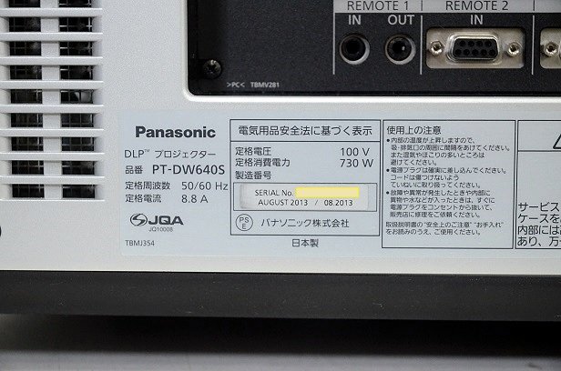 Panasonic/パナソニック 6000lm 1チップDLPプロジェクター□PT-DW640S