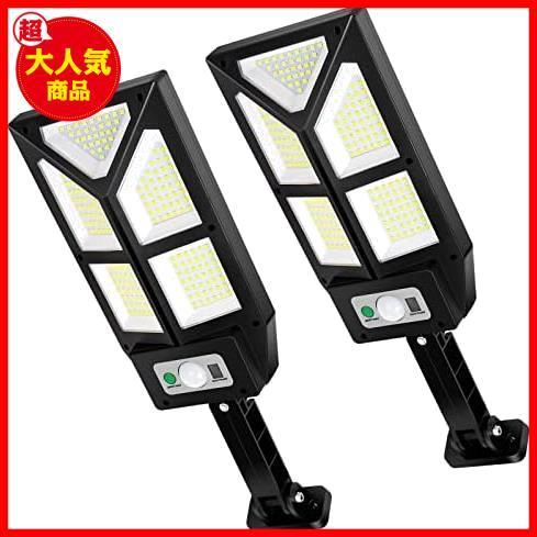 【！★最安値★！】 ★Black★ ソーラーライト LED 街灯 リモコン付き IP65防水 2個セット 屋外 人感センサー センサーライト COB