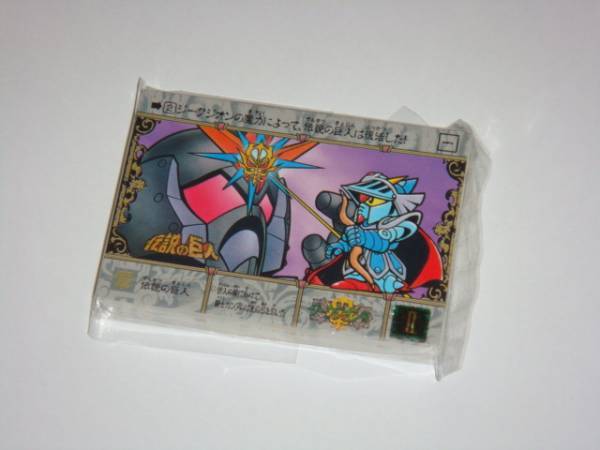 伝説の騎士たち カードダス SDガンダム外伝 SDガンダム外伝