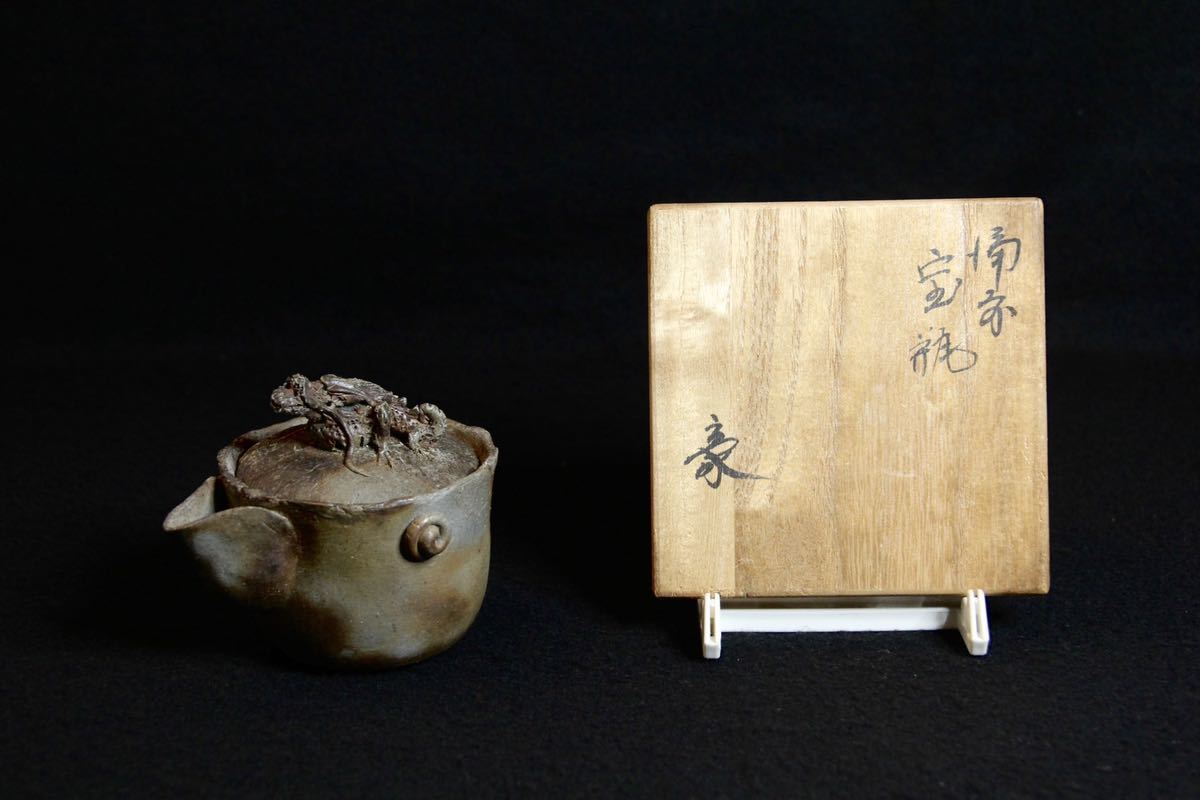 千寿美術】岡田裕(仙舟) 萩耳付花入◇共箱/茶道具/花器/花生/華道具