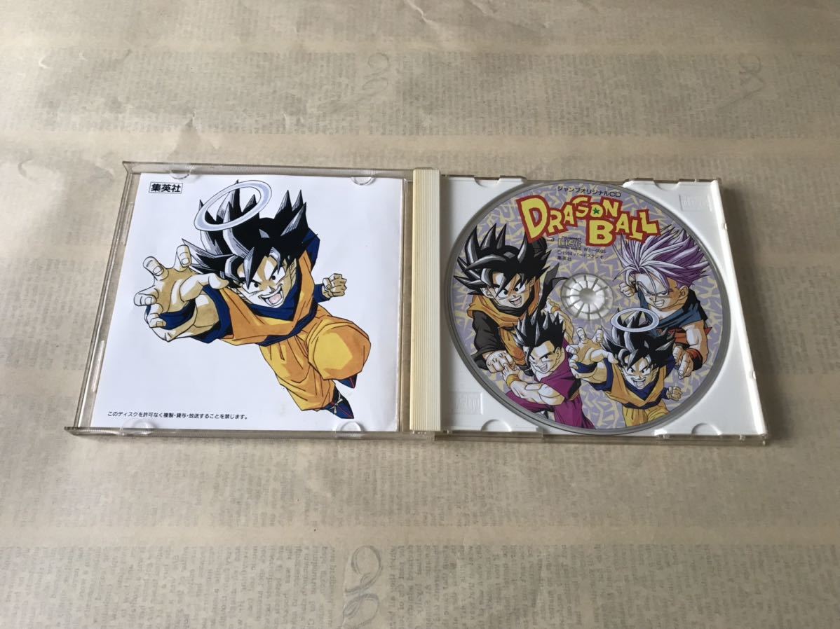 1994年 DRAGON BALL（ドラゴンボール）週刊少年ジャンプオリジナルCD 
