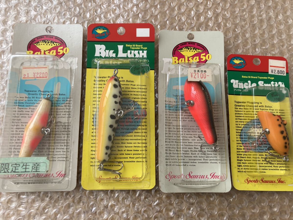 バルサ50 バルサ50 Wアンクルスミス Or 未使用 オリカラ ニジマス