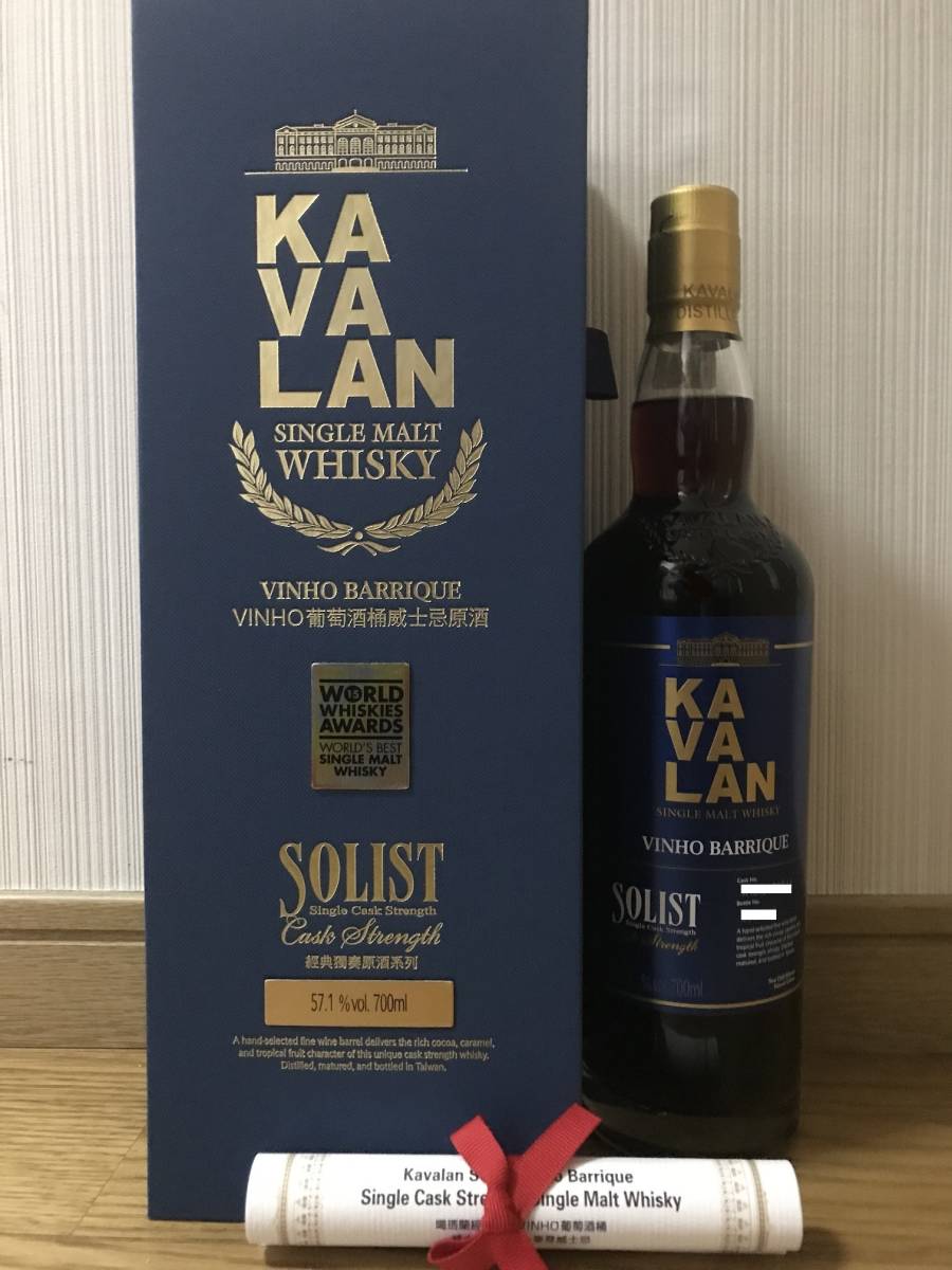 カバラン ソリスト ヴィーニョ バリックKAVALAN SOLIST VINHO