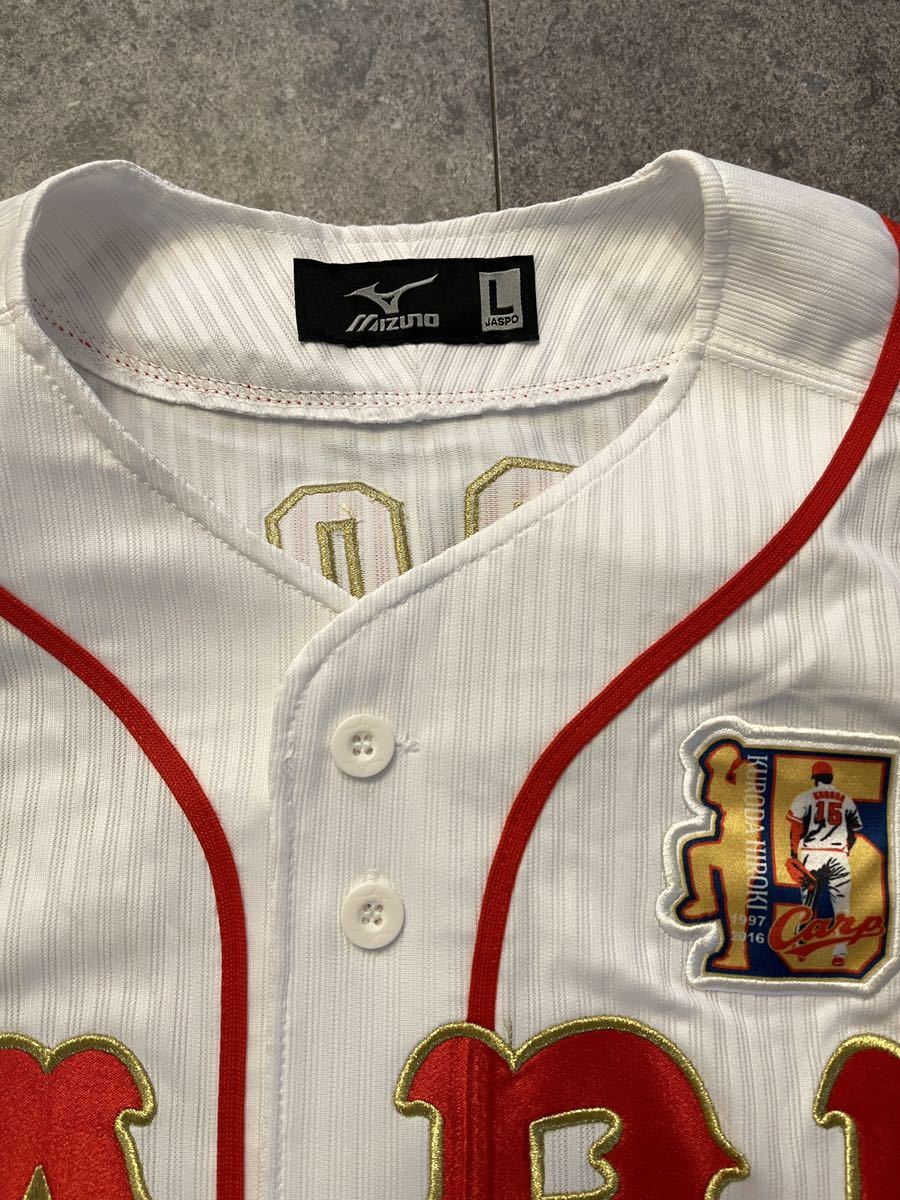 黒田博樹 MIZUNO 広島カープ 広島東洋 CARP 引退 広島カープ 黒田博樹