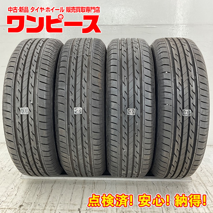 中古タイヤ 4本セット 195/65R15 91S ブリヂストン NEXTRY 夏 サマー