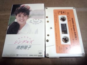 南野陽子 夏のおバカさん アルバム カセットテープ 美品 にがい