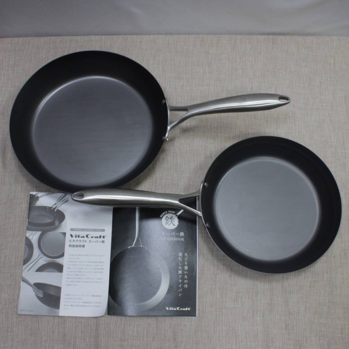 収納用品 スーパー鉄 ビタ クラフト フライパン ウォックパン ビタ