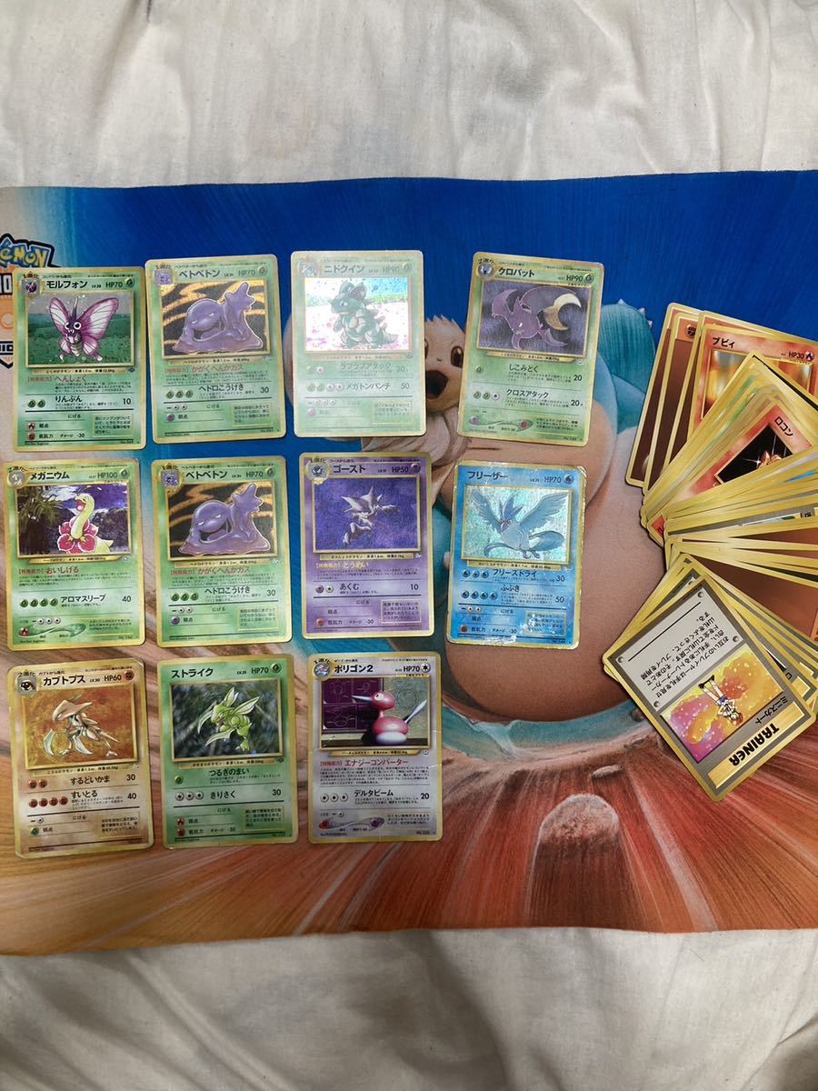 キラ ポケモンカード 旧裏 ホロ まとめ売り ポケモンカード旧裏 ホロ40
