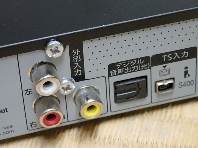 パナソニック DMR-BG2050(DMR-BRG2050) ジャンク(故障) ブルーレイ
