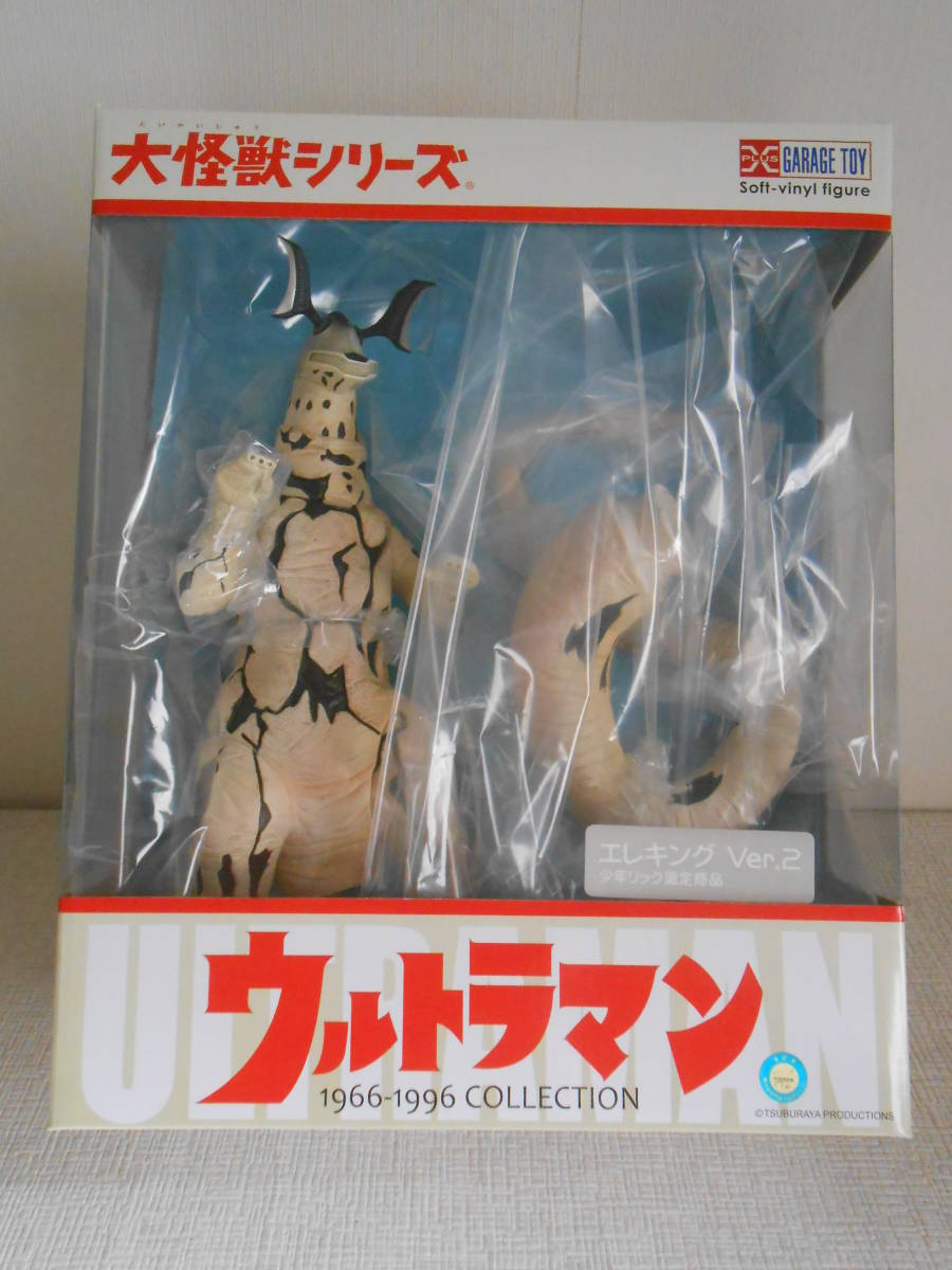 ブルマァク 新・復刻版怪獣シリーズ 水色初版ジャイアントキングジョー