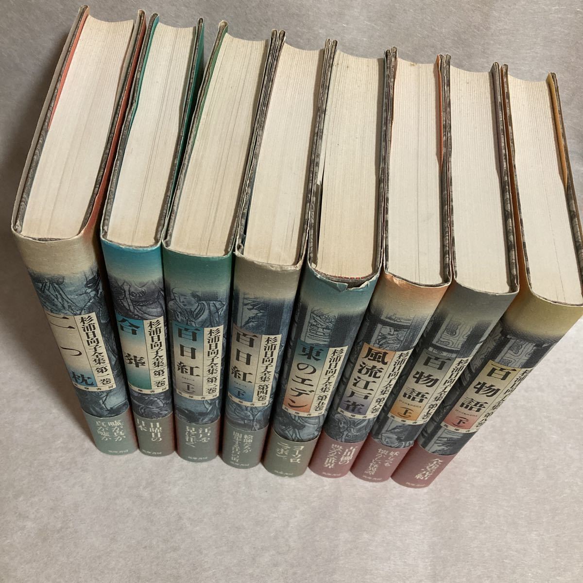 杉浦日向子全集全8巻揃い 杉浦日向子全集 全8巻 筑摩書房 日向子: