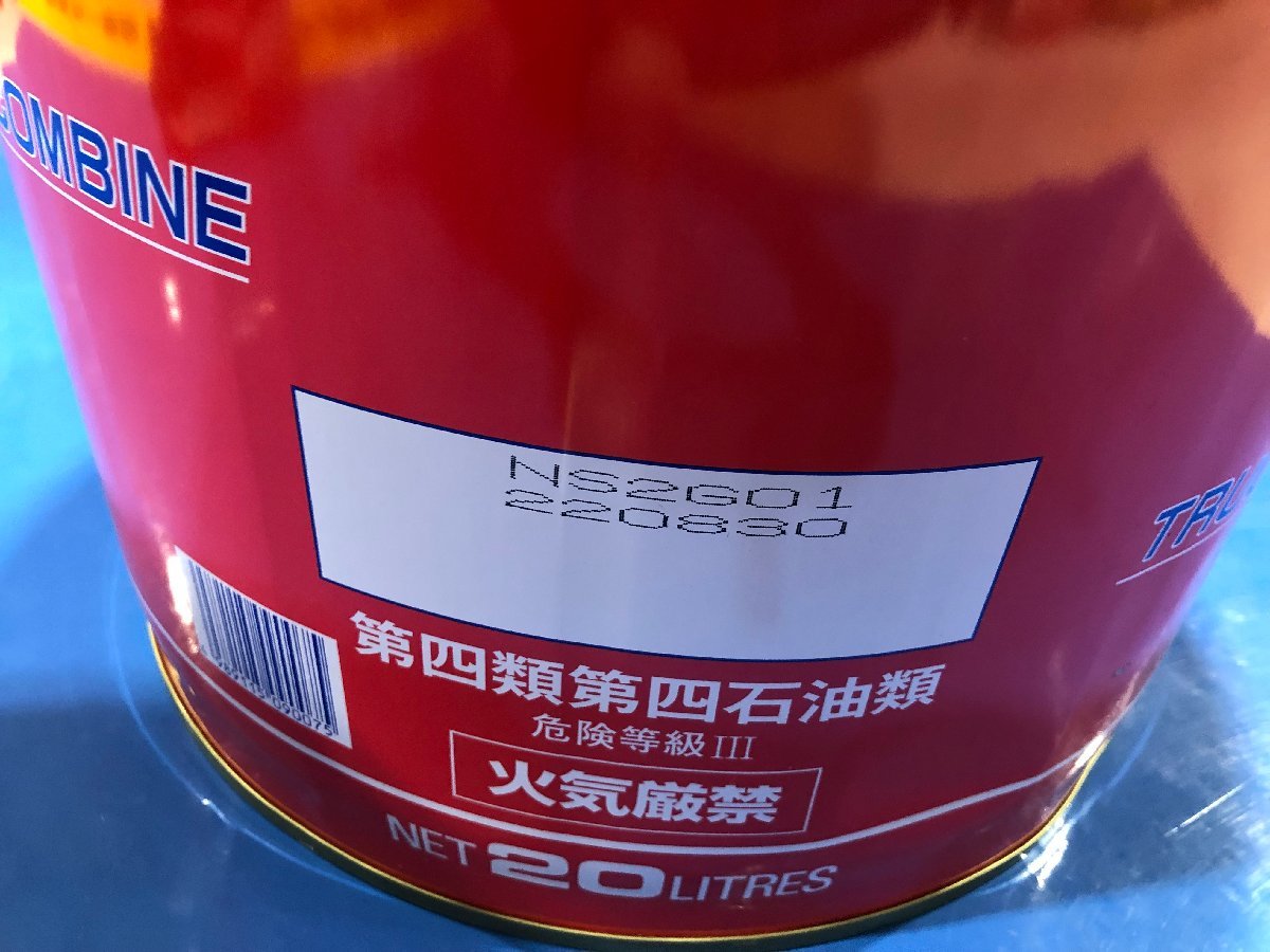 車 クボタ・ヤンマー・イセキ他適用 ディーゼルエンジンオイル CD-30 20L