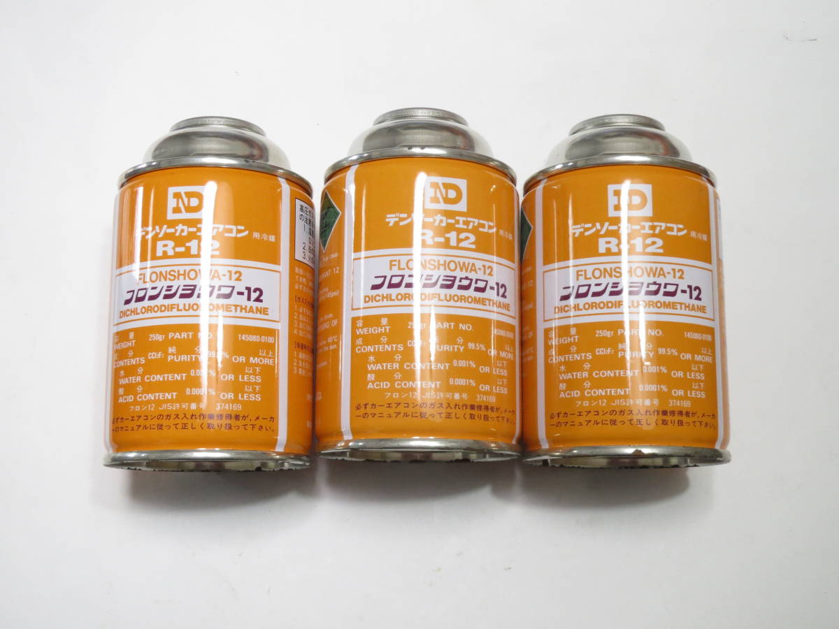 R12フロンガス30本入り R12フロンガス 旧車用R12本物フロンガス250g3 