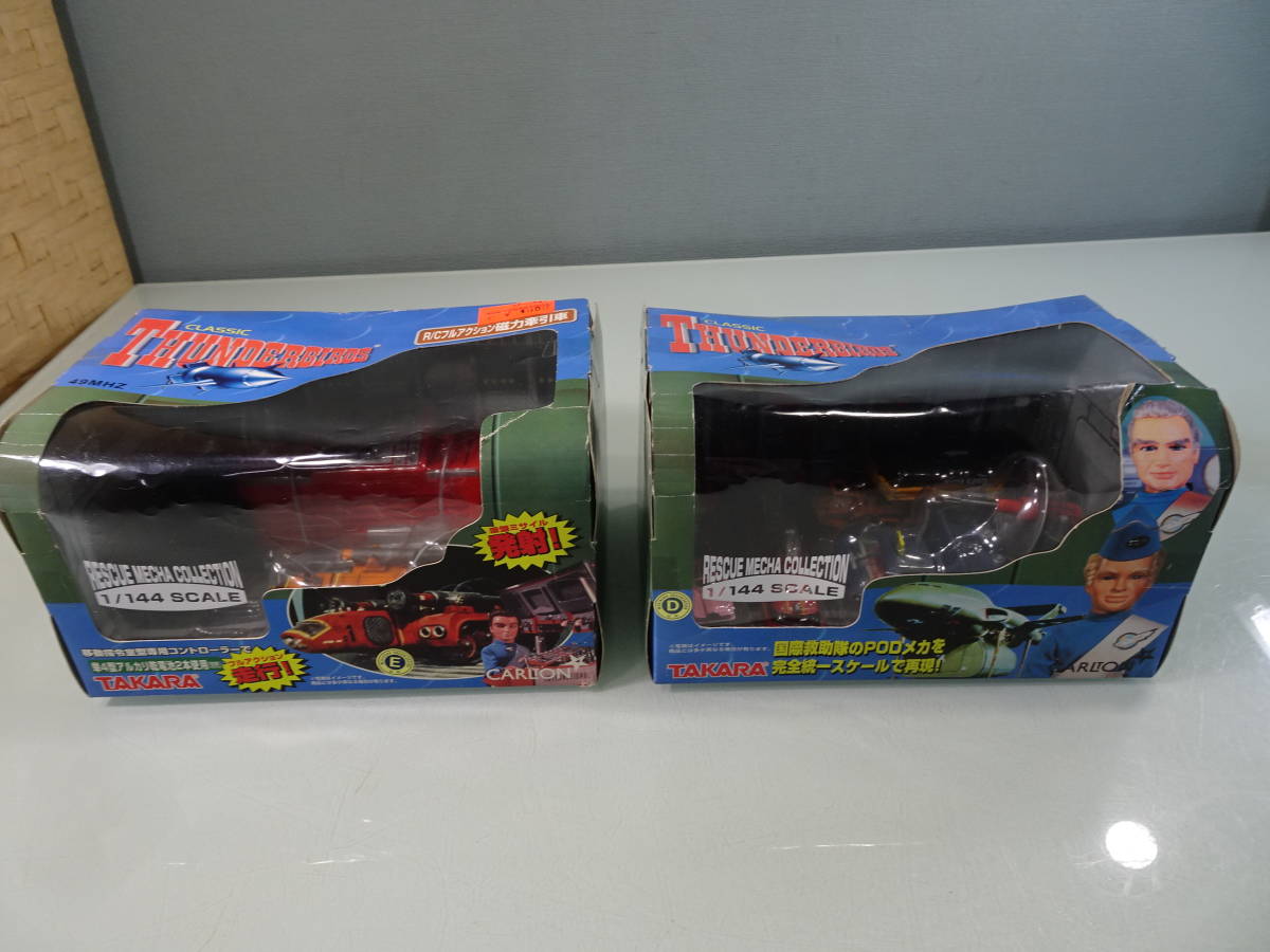 タカラ サンダーバード2号 1/144 電動伸縮脚 フルアクション タカラ 1⁄144 Thunderbird RCフルアクション THE サンダーバード2号