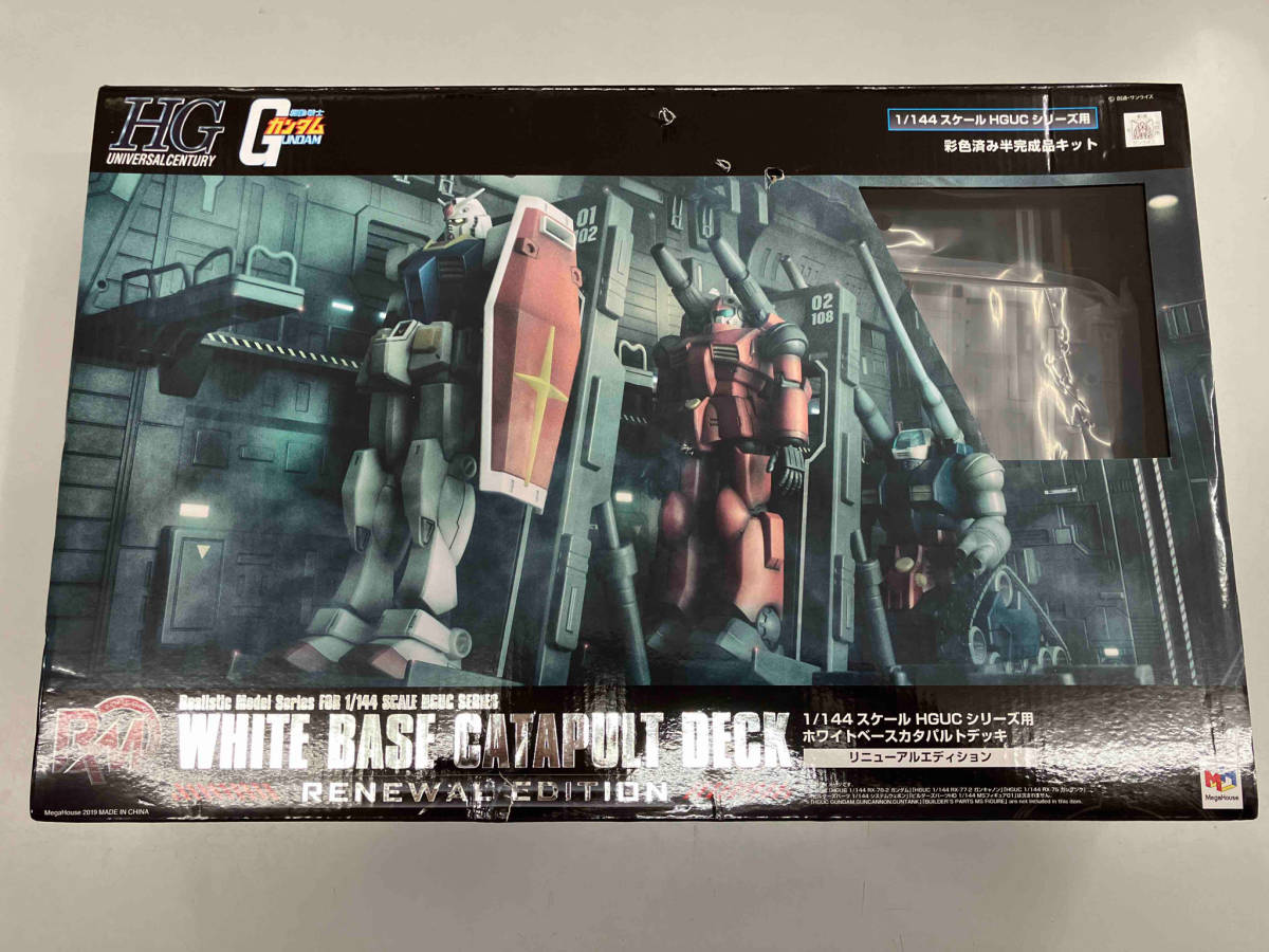 プラモデル メガハウス 1/144 HGUC用ホワイトベース カタパルトデッキ Realistic Model Series 機動戦士ガンダム プレバン限定