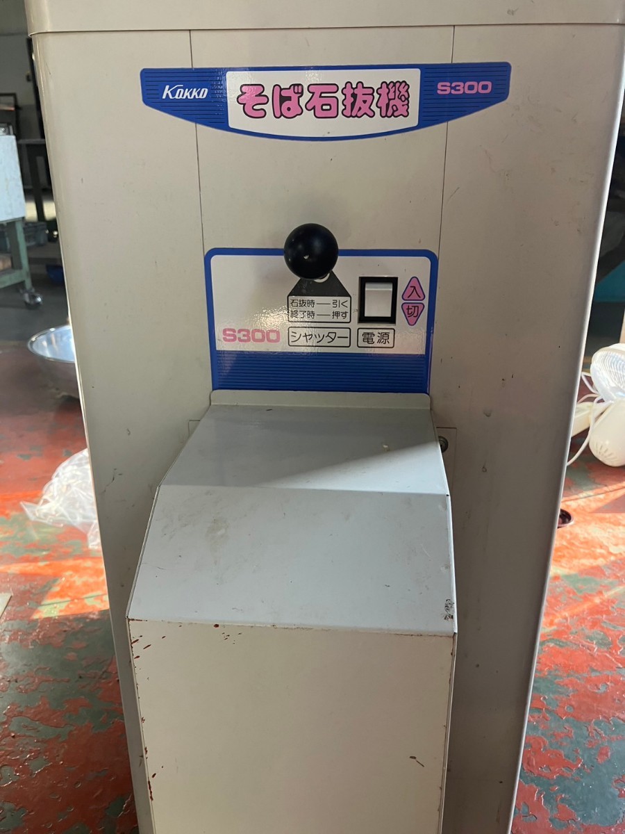 オータケ 石抜機 – 農キング 中古 | Yahoo!オークション - 鳥取発 