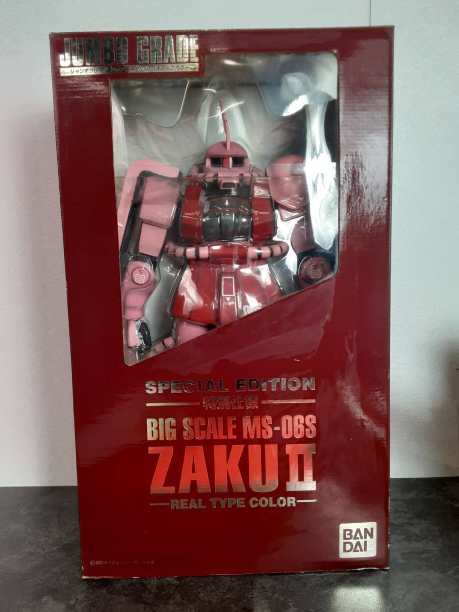 【超激得，得価】 11288-03 BANDAI/バンダイ ジャンボグレード Big SCALE MS-06S ZAKU-II リアルタイプカラー 50cm(機動戦士ガンダム)｜売買されたオークション情報、yahooの商品情報をアーカイブ公開 - オークファン 機動戦士ガンダム