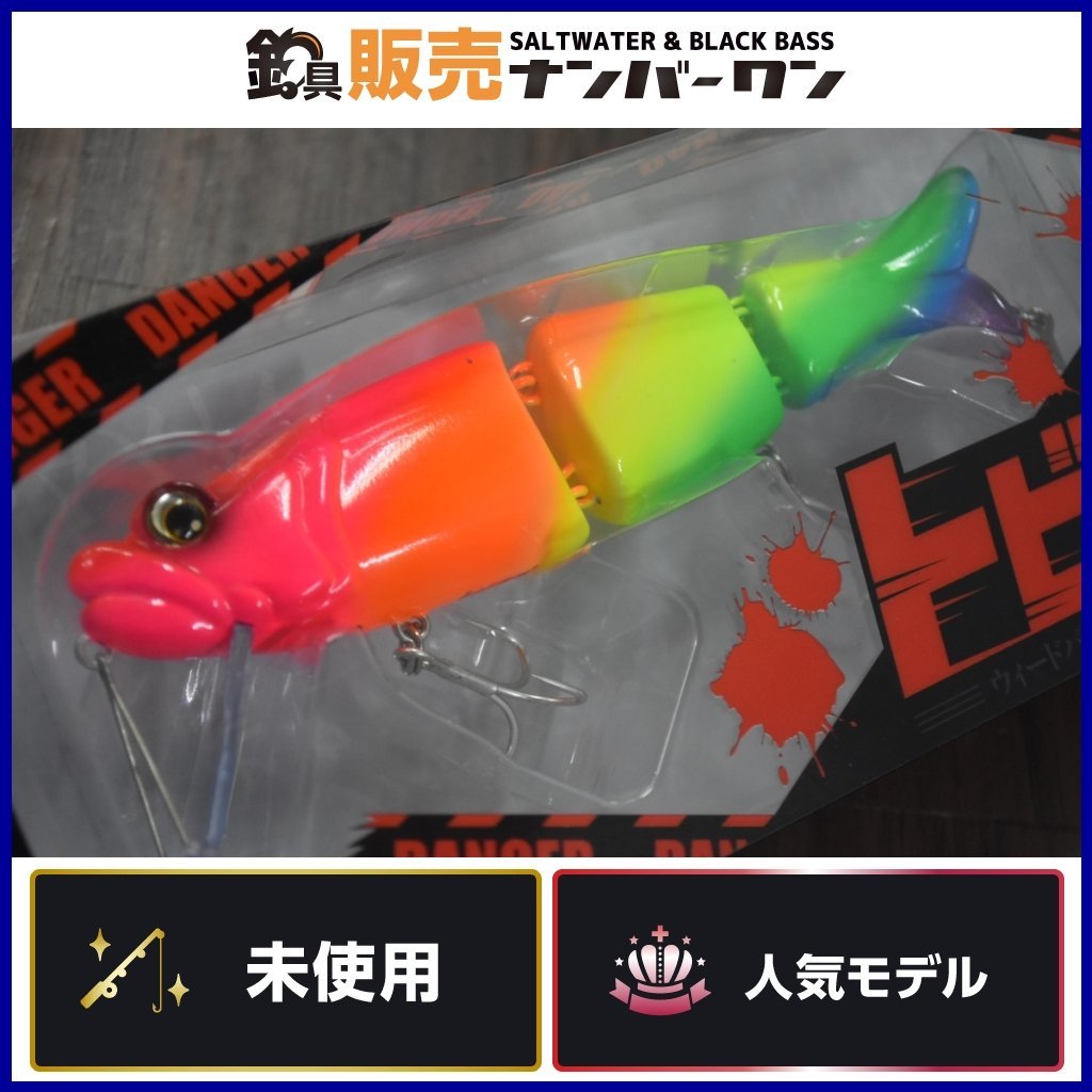 トビキチ イリス 【公式通販】
